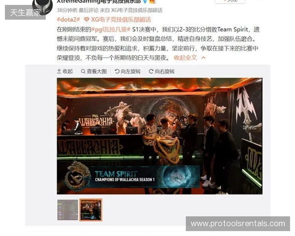 Yandex问鼎PGL瓦拉几亚，Liquid鏖战13小时终憾负