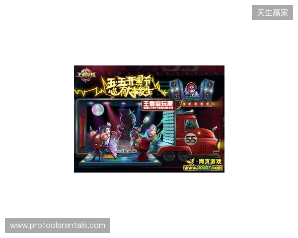 “KOOK开黑”推出五一首发活动：完成组队任务赢专属荣誉好礼