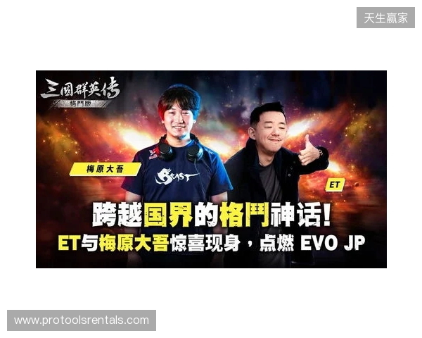 经典再进化！《三国群英传：格斗版》第二次 DEMO 测试震撼开启