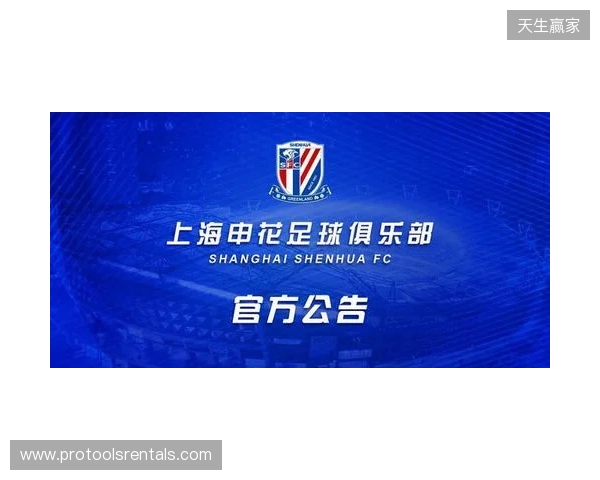 官宣：sdy租借加盟Passion UA