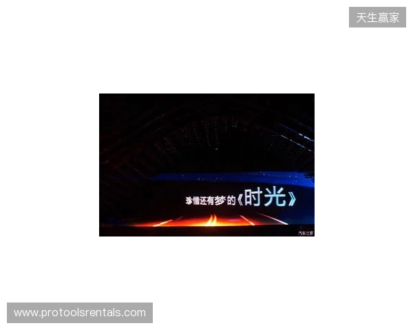 无畏巡回北京站启幕 潮聚京西竞逐巅峰 无畏巡回北京站启幕 潮聚京西竞逐巅峰